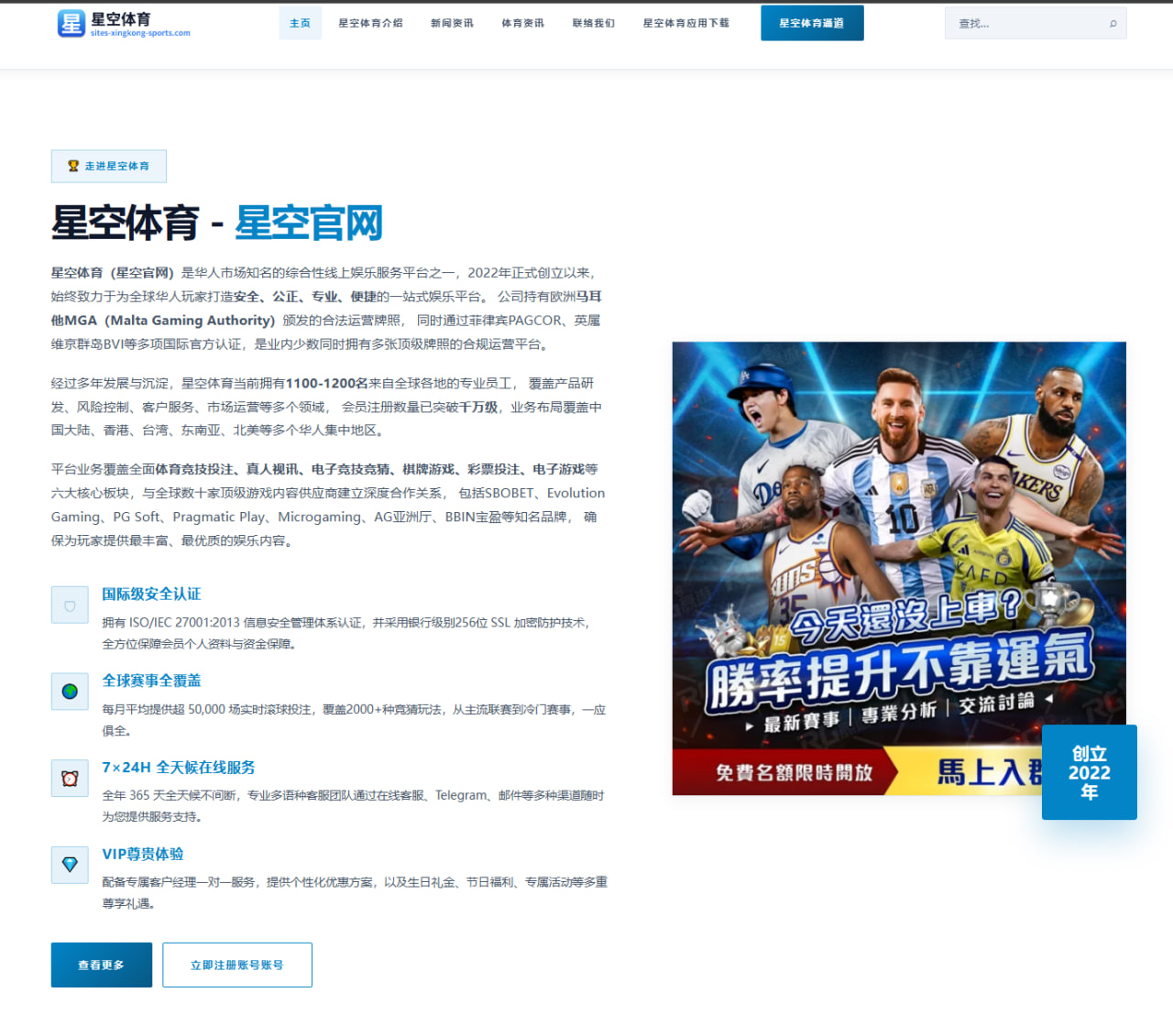 亚马尔边路突破效率再创新高巴萨青训未来可期展望 - MILAN