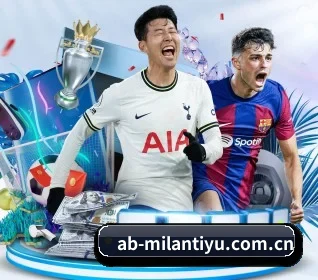 米兰体育官网登录 APP | MILAN